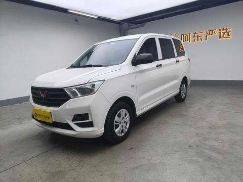 Wuling Hongguang